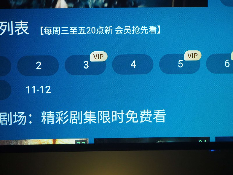 腾讯怎么想的？这又是想闹哪样？ #大产品小细节