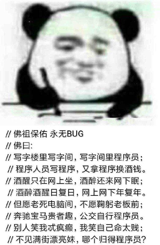 by 酷安   #工程师日常