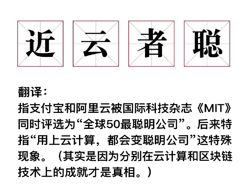 我终于知道了   #科技圈大小事