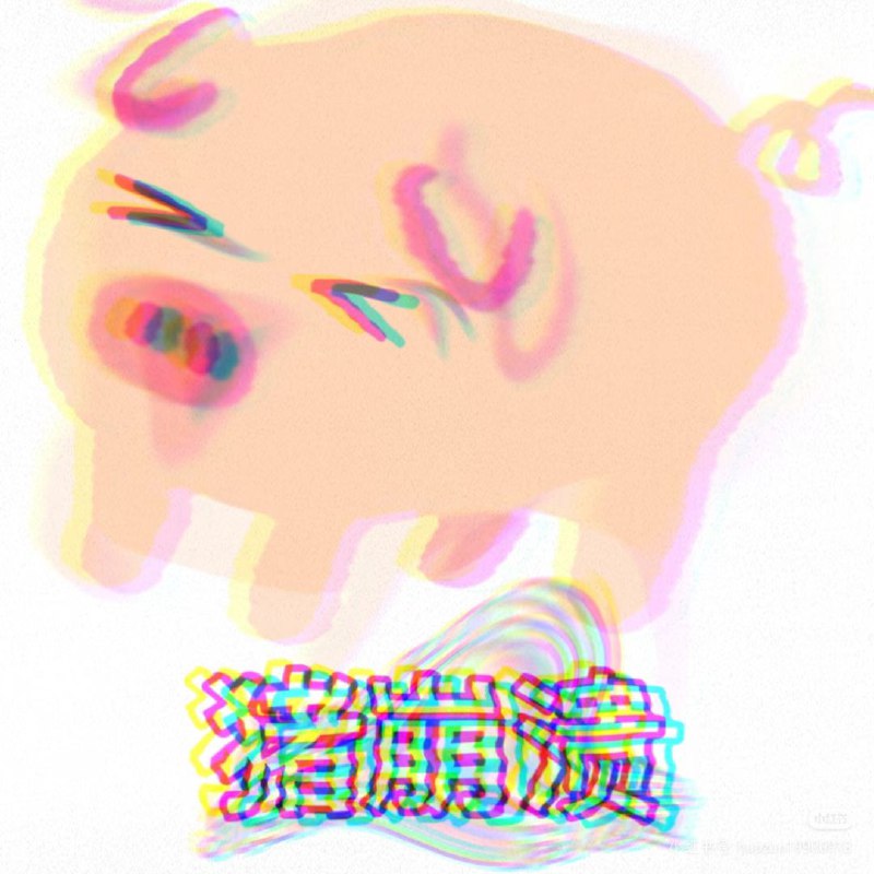 #玄学碎碎念31 我老家那边有个道观（我没去过），主持坤道身家过亿