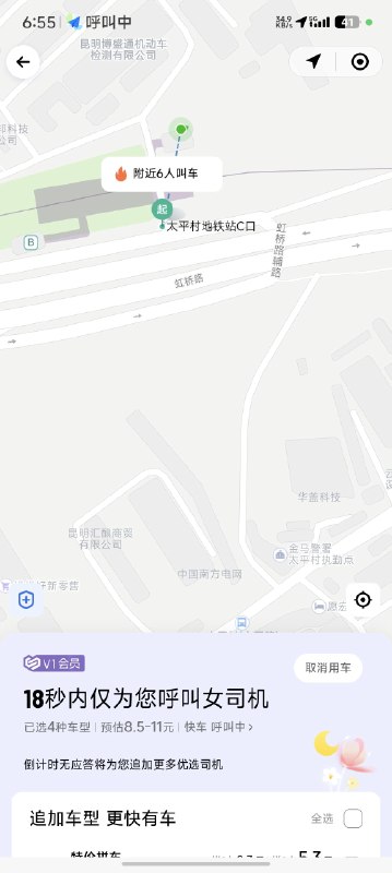 今天用高德打不到车用滴滴试了一下发现滴滴居然可以设置呼叫女司机！太棒了！谁能懂！打网约车发现是女司机，车上干干净净，没有一丝丝难闻的味道感觉一整天的心情都好了by @西西乐兮  #大产品小细节今天用高德打不到车用滴滴试了一下发现滴滴居然可以设置呼叫女司机！太棒了！谁能懂！打网约车发现是女司机，车上干干净净，没有一丝丝难闻的味道感觉一整天的心情都好了by @西西乐兮  #大产品小细节