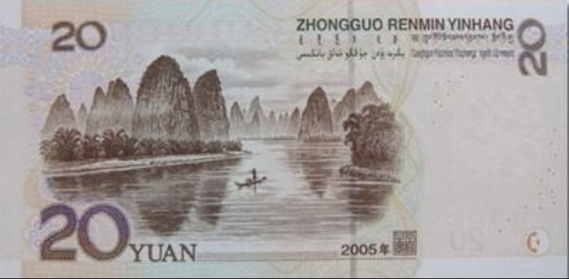 2019年新版20元的风景画中，竹排上多了一个人