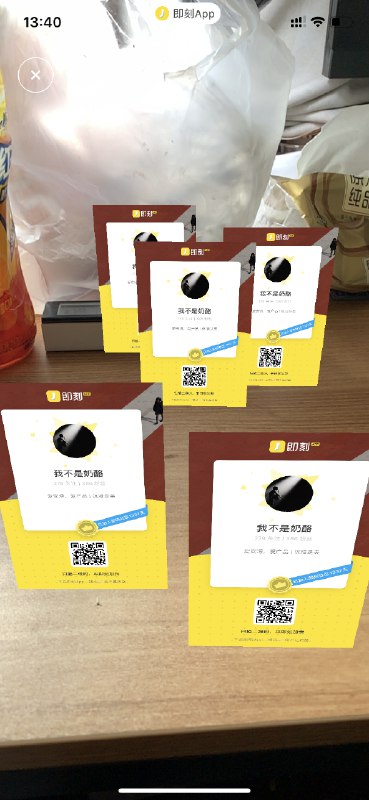 大家多试试长按，有彩蛋～   #大产品小细节