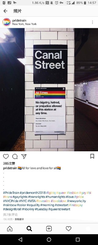 为庆祝Gay Pride month/LGBT Pride month，Instagram将所有与之相关的tag全部变成了彩虹色🌈   #大产品小细节