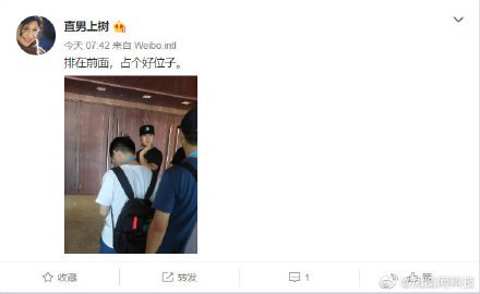 瞬间破案？有人指出，网友@直男上树 疑似#李彦宏被泼水# 的泼水者