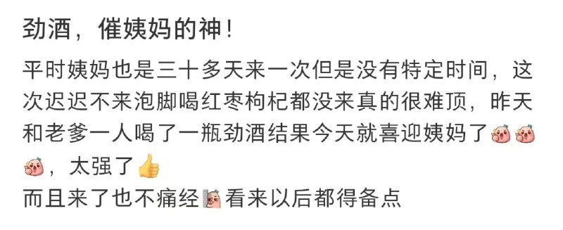 我在省广的时候，服务了7、8年劲酒的品牌代理，那时候劲酒每年的品牌策略、传播规划，包括TVC、广告语、主视觉、各种推广活动都是我负责的