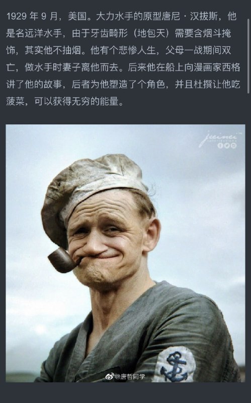 一个冷知识 #无用但有趣的冷知识