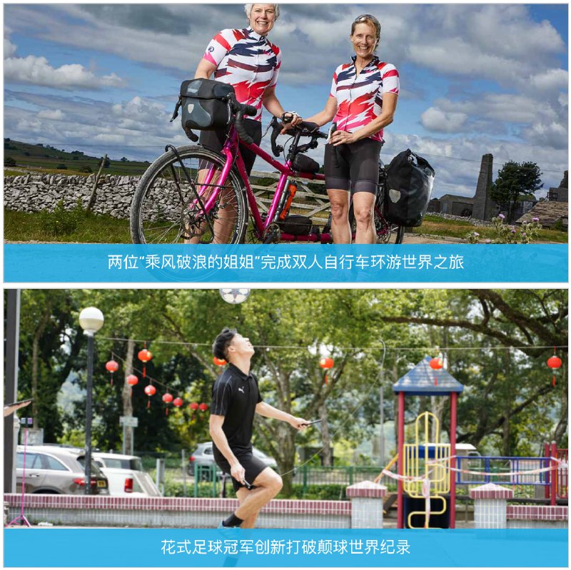 今天是——「吉尼斯世界纪录日」🏆《吉尼斯世界纪录大全》在1974年首度成为全球销售量最大的版权著作，并从2004年开始举办“吉尼斯世界纪录日”，同时还鼓励全球挑战者在这一天，激发自己的潜能打破世界纪录