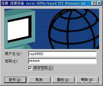 见过这个界面的都