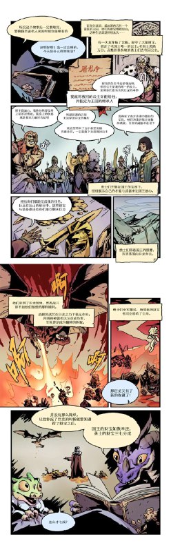 我知道你要说什么 #热门网络梗普及
