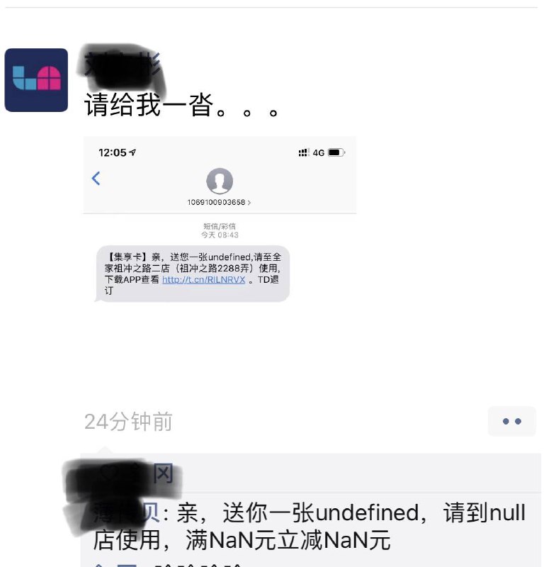 今日笑点...哈哈哈哈😂   #工程师的日常