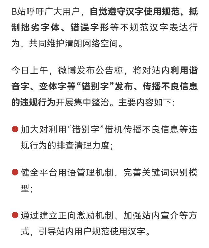 刘庸干净又卫生惨遭打击，网友们还能整活吗？ #科技圈大小事