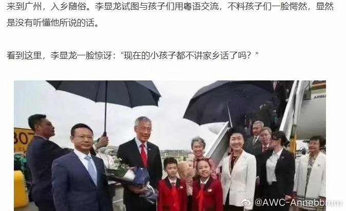 粤语正统在新加坡[旺柴] #今天有什么好笑的