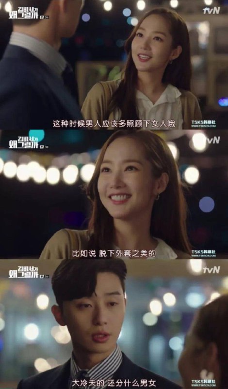 【男人都是大猪蹄子】最近不知道为什么“男人都是大猪蹄子”就火了起来，顺手就去搜了一下