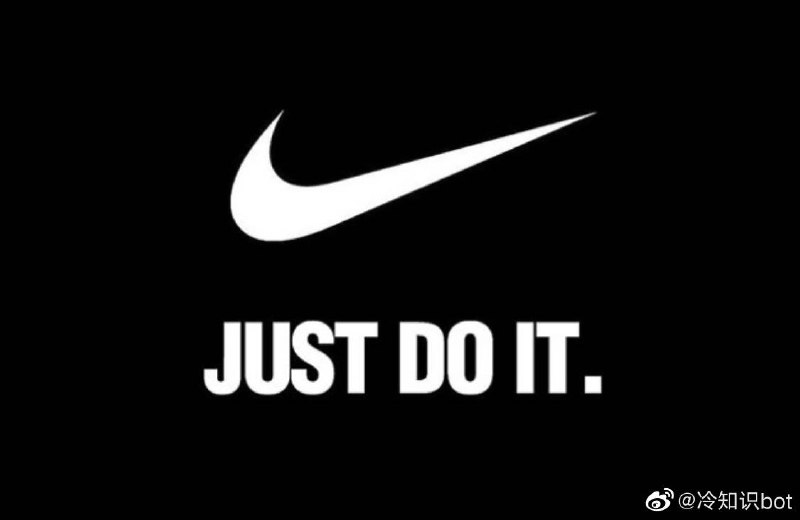 耐克的著名标语“Just Do It”来自一个死刑犯的遗言Gary Gilmore是一个被判死刑的连环杀人犯