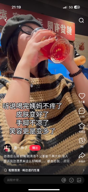 我在省广的时候，服务了7、8年劲酒的品牌代理，那时候劲酒每年的品牌策略、传播规划，包括TVC、广告语、主视觉、各种推广活动都是我负责的