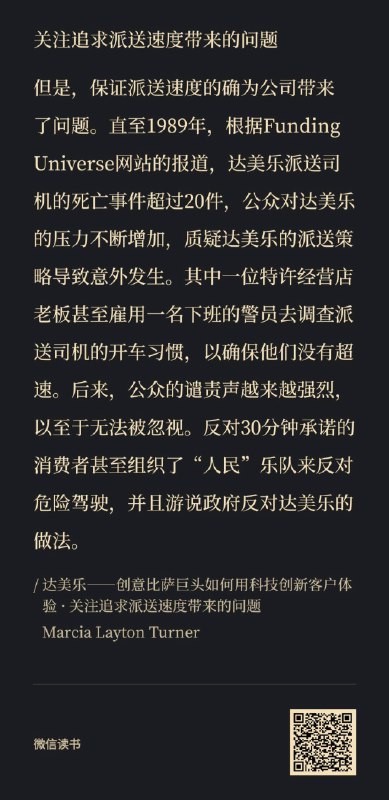 第一次直观感受到商业环境的时光机