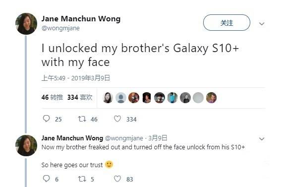 三星回应Galaxy S10人脸识别准确度低