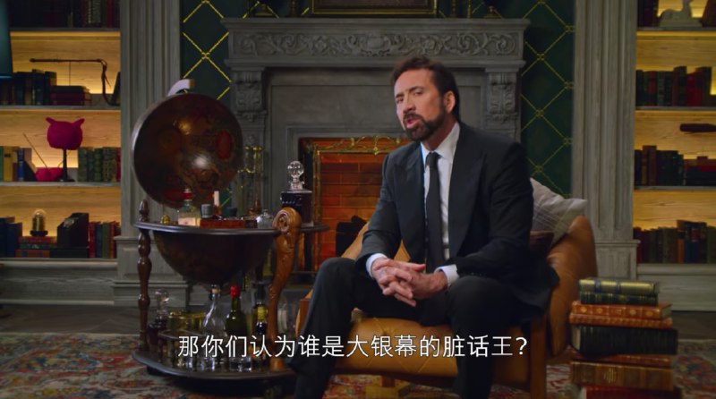 电影里说fuck最多次的演员不是Samuel L. Jackson而是....Jonah Hill因为他在《华尔街之狼》里说了107次-配图是《脏话史》 #无用但有趣的冷知识