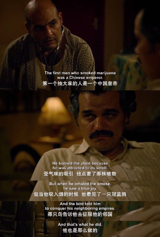 “第一个抽大麻的人是一个中国皇帝