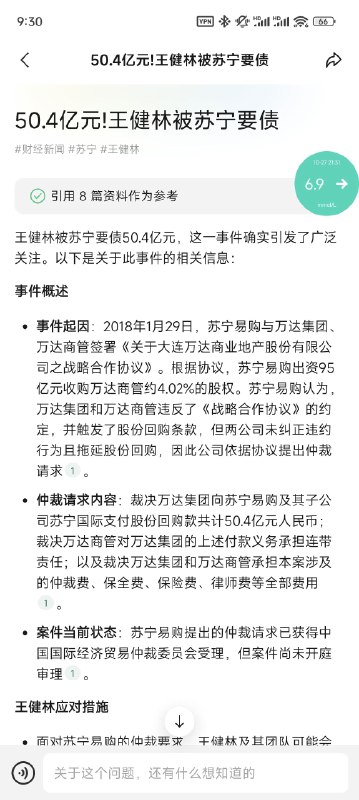 腾讯元宝的这个新闻功能成功实现了还屎为粮，属于当今互联网为数不多的有点价值的创新