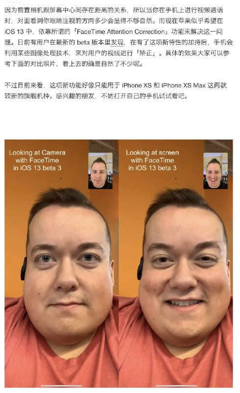 最近有个很可怕的想法，智能手机的相机正在逐步改变我们对于客观世界”眼见为实“的认知