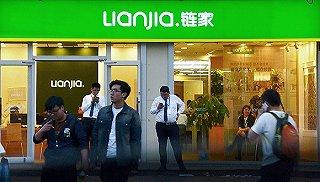 链家人事大调整 为上市不顾一切 