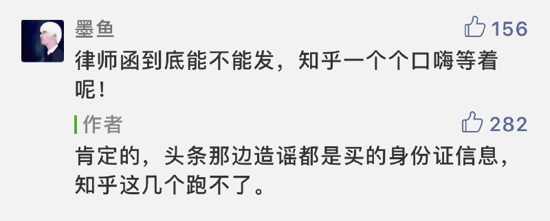 联想微信小编“火力全开”   #科技圈大小事