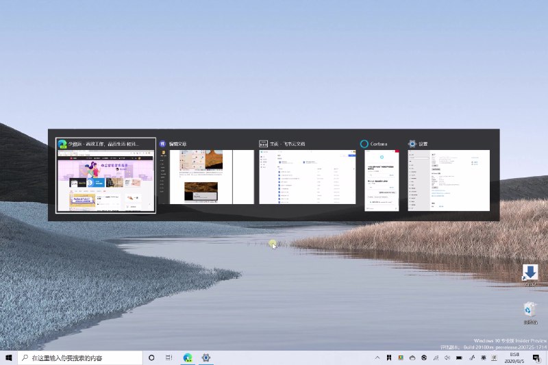 ✍️更好看的新版 Windows 10 开始菜单要来了，教你抢先一步用上它🔗阅读更多