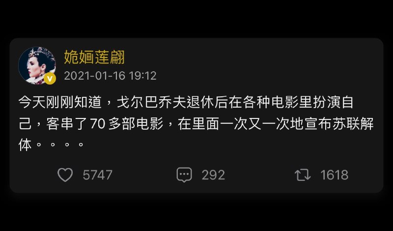 …… #无用但有趣的冷知识