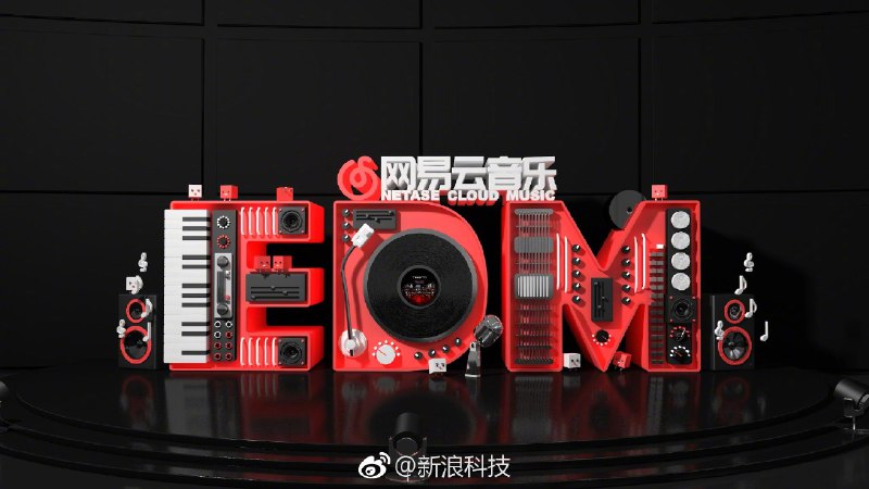 【网易云音乐宣布达成新一轮融资 百度为战略投资方】网易云音乐宣布达成新一轮融资，投资方包括百度、泛大西洋投资集团、博裕资本等，其中百度为战略投资方