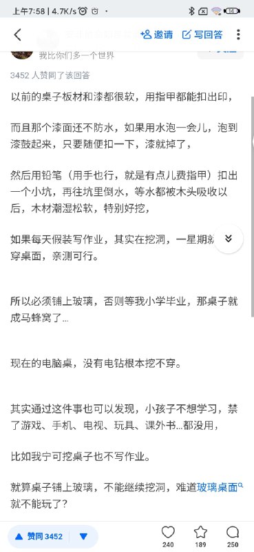 我终于知道为什么小学的课桌上有那么多洞🕳️了 #无用但有趣的冷知识