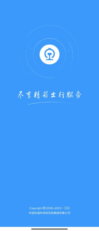 买不到票就选候补，候补一定比第三方软件（携程）快，候补的多了，国铁集团就会把8节动车组变16节动车组，再多了就加开列车