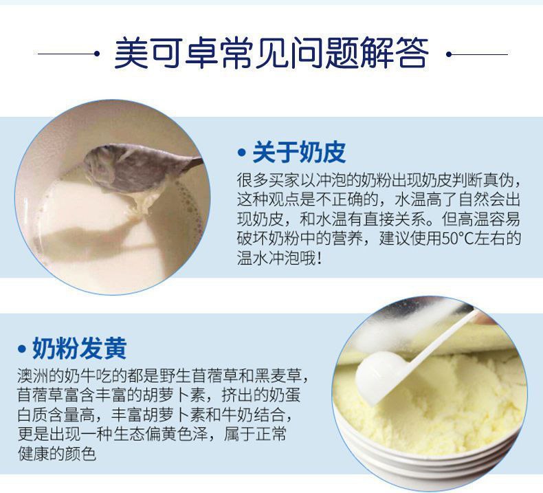 50°真的能冲开奶粉吗🌚🌚 #大产品小细节