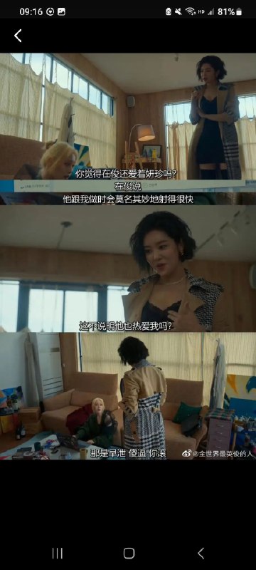 我服了 #今天有什么好笑的