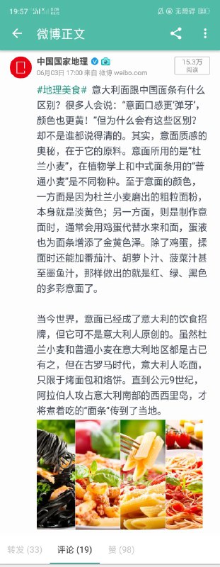 意大利面的主要材料是杜伦小麦Durum Wheat，而不是我们常吃的普通小麦Common Wheat.杜伦小麦，或者叫硬粒小麦，学名riticum durum, 或者作为圆锥小麦(二粒小麦)的一个变种Triticum turgidum var. durum. 由乌拉尔图小麦和拟山羊草杂交而成的四倍体小麦