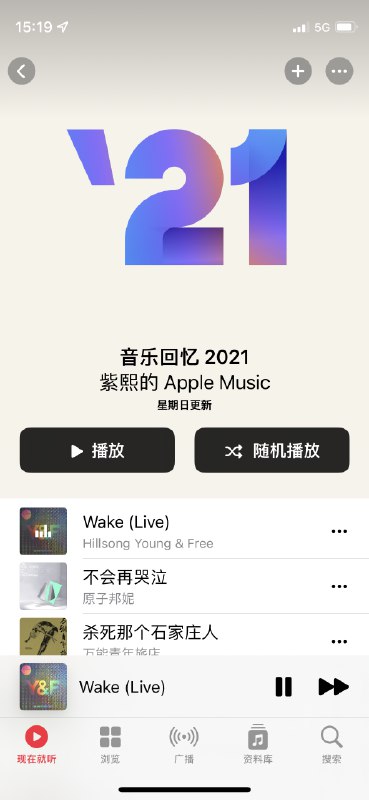 网易云和QQ音乐都有开会员，但说实话，Apple Music真的是一个音乐app应该有的样子 #大产品小细节