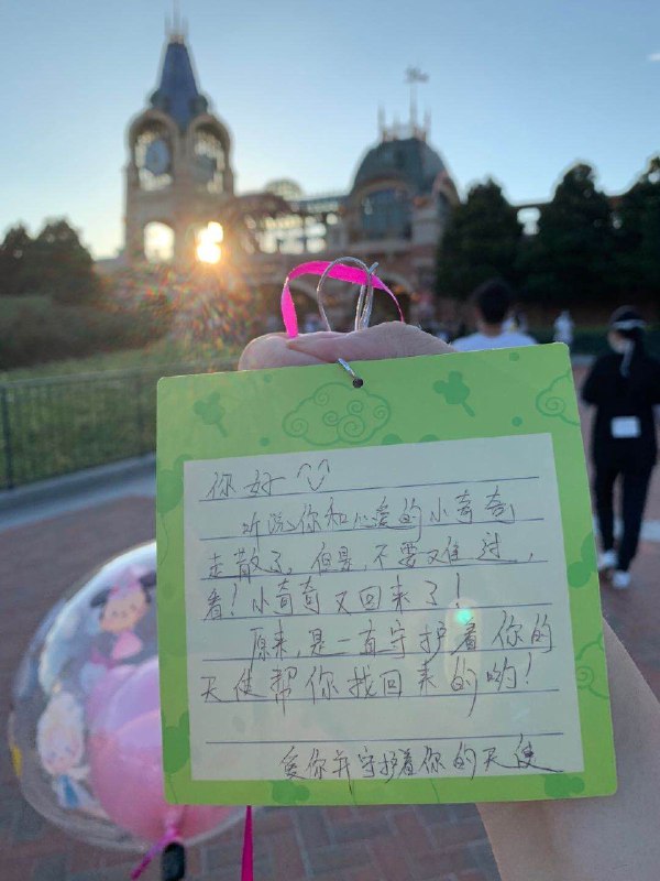 今天的温暖小故事