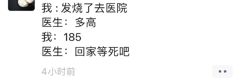 哈哈哈哈哈哈哈哈哈😂 #今天有什么好笑的