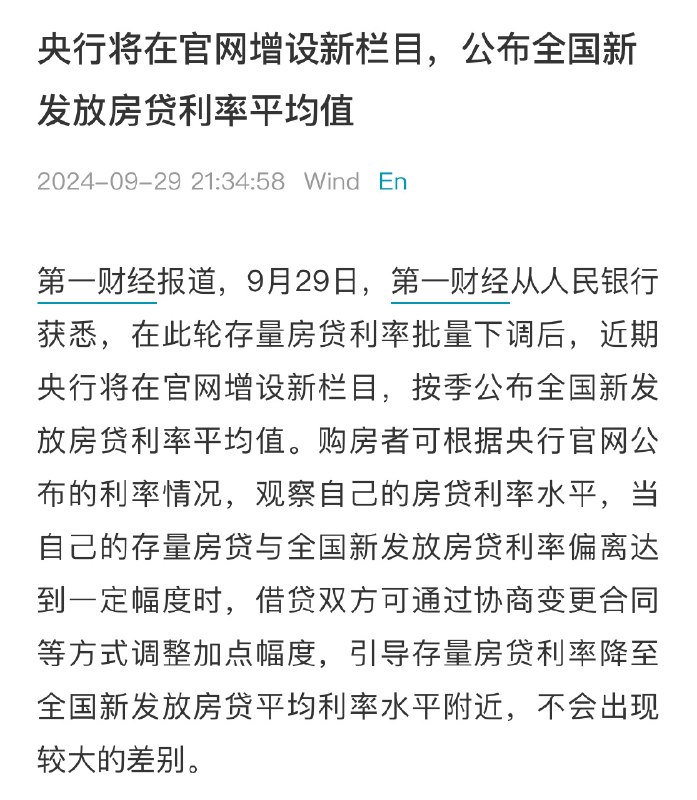 央妈越来越辛苦，躬身入局，一步一步把商业银行的市场化职责扛到自己肩上