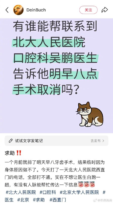 一代人有一代人的互联网用法，十几年前在微博发生过的事情，现在在小红书也时不时发生