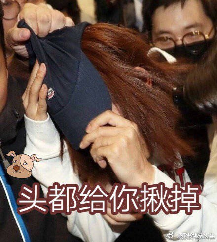 瓜田李下