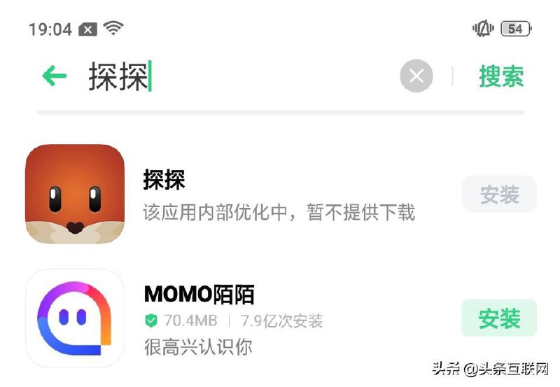 探探疑似下架 目前iOS还可以下载   #科技圈大小事