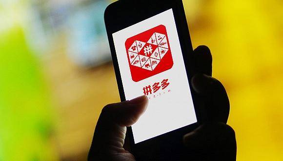 拼多多将于7月26日在纳斯达克挂牌交易，每股价格为16美元至19美元 