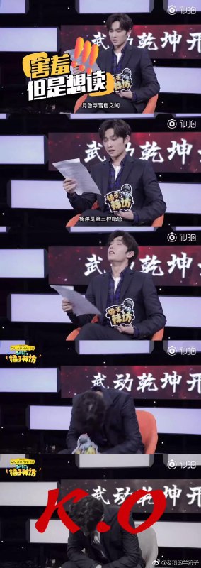 【彩虹屁】饭圈用语，意思是粉丝们花式吹捧自己的偶像，字面意思为就连偶像放屁都能把它出口成章面不改色地吹成是彩虹