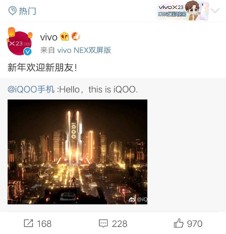 【vivo官方宣布成立子品牌iQOO欲拓展5千元+旗舰手机档】新浪手机讯 2月12日上午消息，刚刚vivo通过微博宣布正式成立新品牌iQOO，透过该品牌vivo全面冲击5000元以上的价位旗舰手机