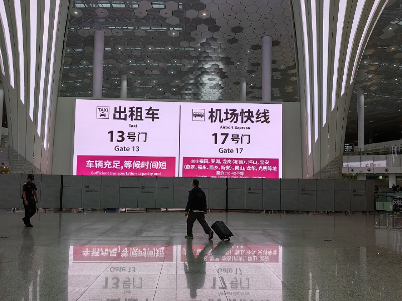 深圳公共场合的宣传信息，简单，醒目，说人话