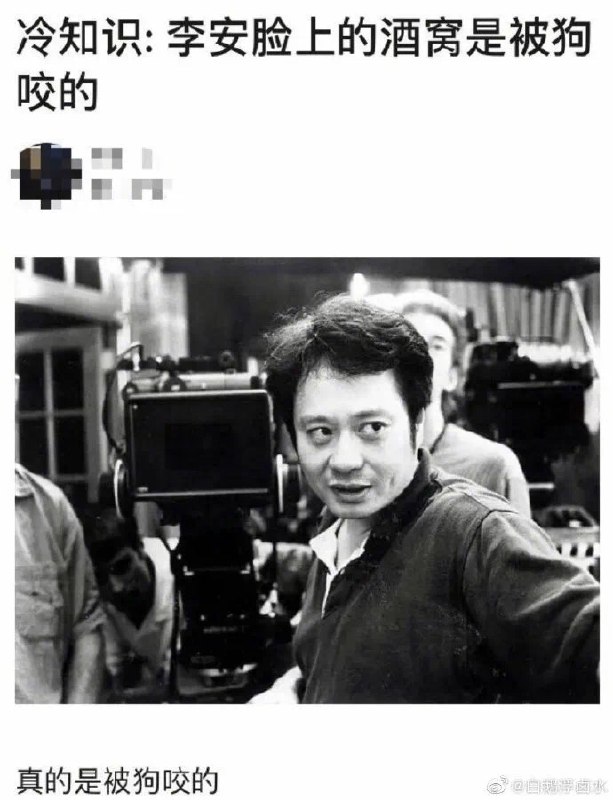 没啥用的冷知识… #无用但有趣的冷知识