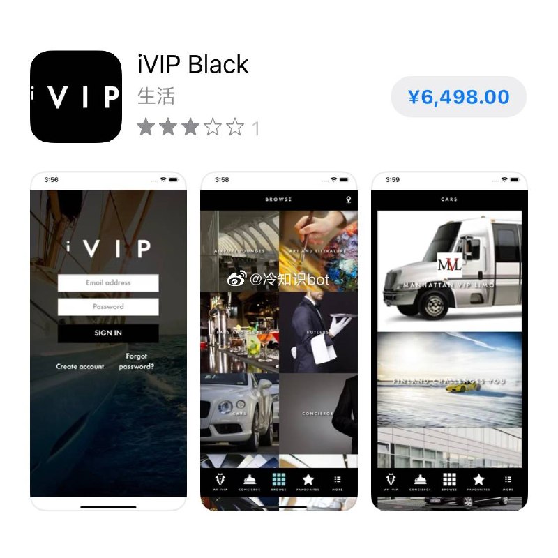 苹果商店最贵的一款软件