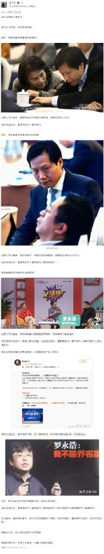 哈哈哈哈哈哈哈哈 #科技圈大小事